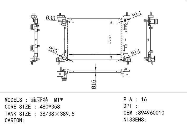 894960010 car radiator for  MT