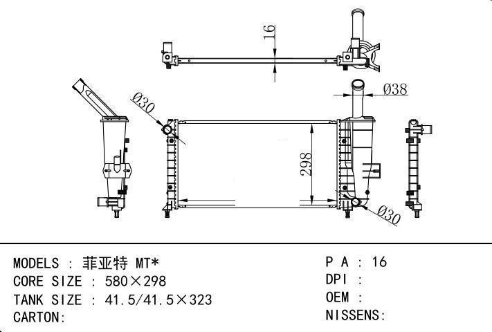  car radiator for  MT