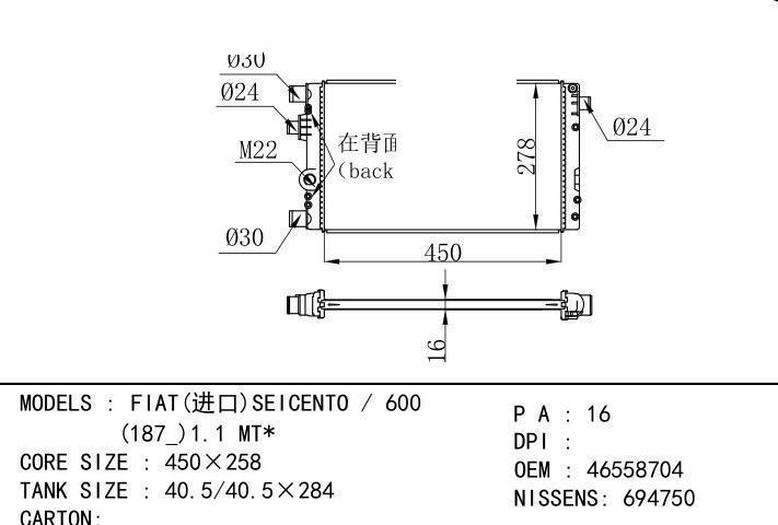46558704 car radiator for  FIATSEICENTO / 600 (187_)1.1 MT