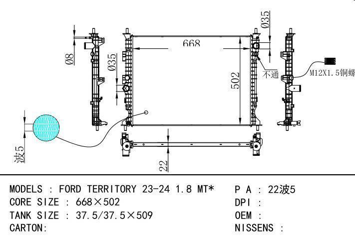 car radiator for  FORD TERRITORY 23-24 1.8 MT