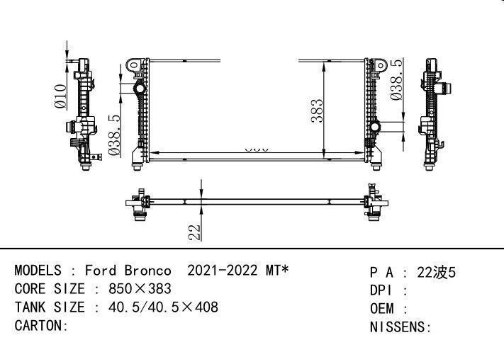  car radiator for  Ford Bronco 2021-2022 MT