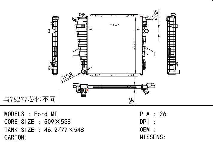  car radiator for  Ford MT