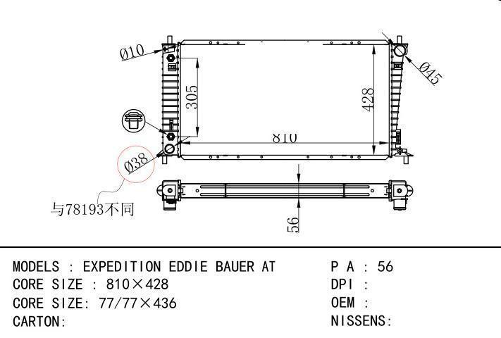  car radiator for  EXPEDITION EDDIE BAUER AT