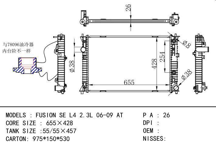 NISSES car radiator for  FUSION SE L4 2.3L 06-09 AT