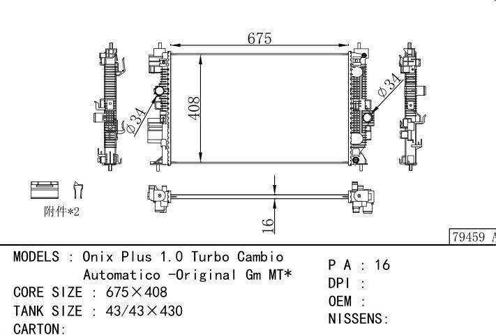  car radiator for  Onix Plus 1.0 Turbo Cambio Automatico -Original Gm MT