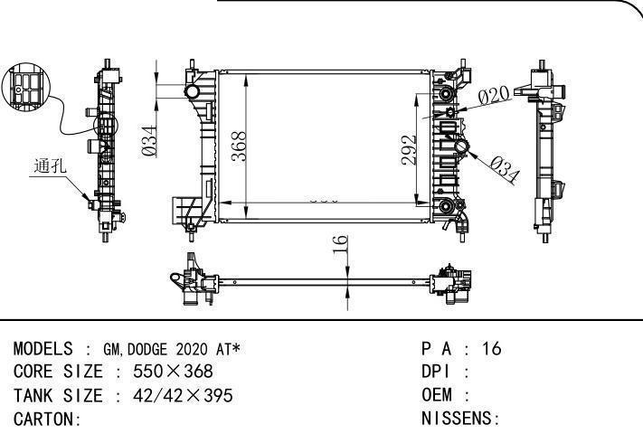  car radiator for  GM,DODGE 2020 AT