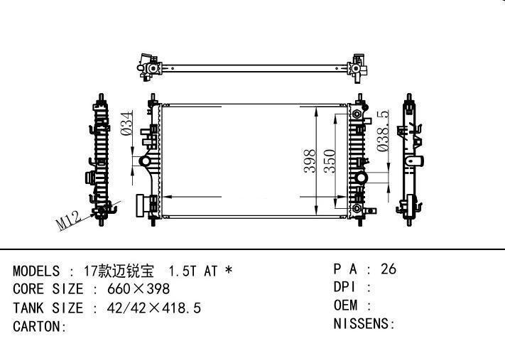  car radiator for  17 1.5T AT