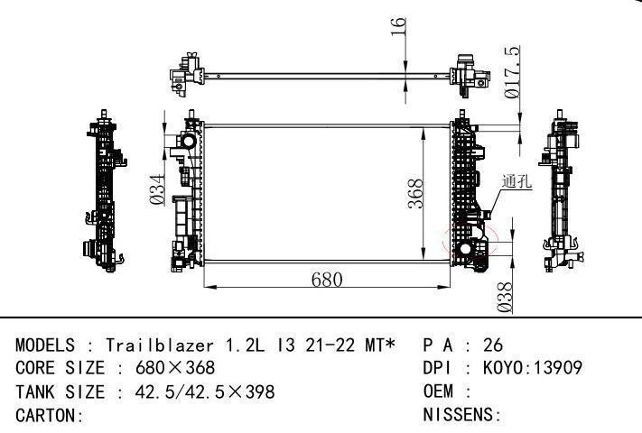  car radiator for  Trailblazer 1.2L I3 21-22 MT