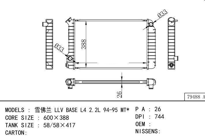  car radiator for  LLV BASE L4 2.2L 94-95 MT