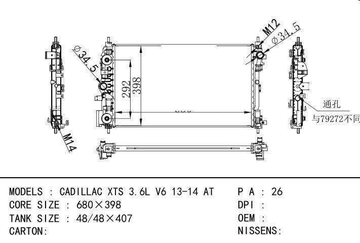  car radiator for  CADILLAC XTS 3.6L V6 13-14 AT