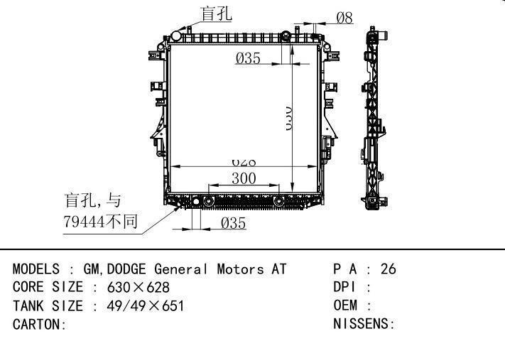  car radiator for  GM,DODGE General Motors AT