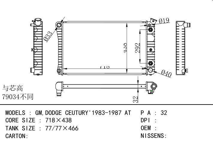  car radiator for  GM,DODGE CEUTURY'1983-1987 AT