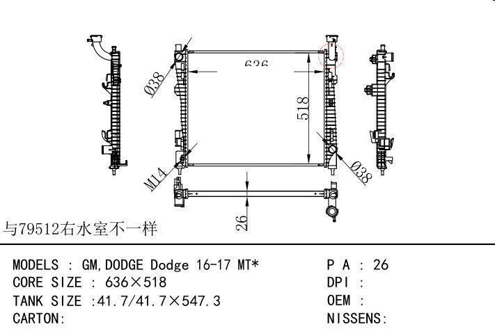  car radiator for  GM,DODGE Dodge 16-17 MT