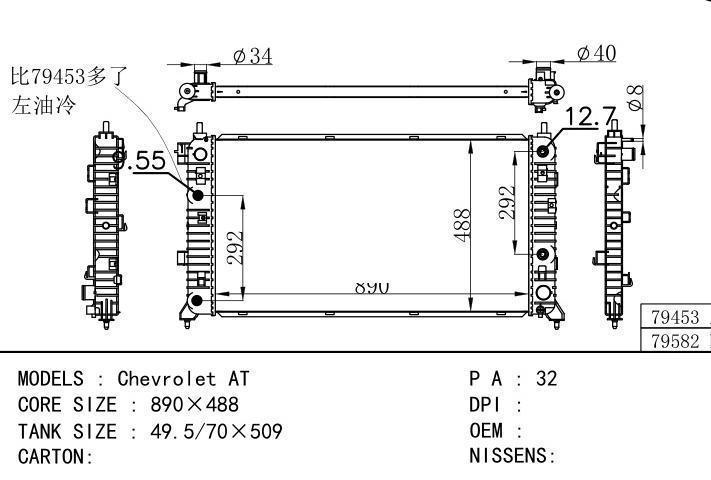  car radiator for  Chevrolet AT