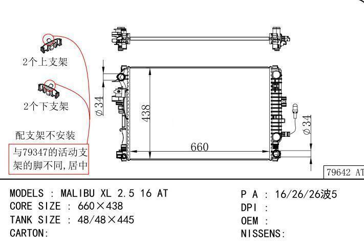  car radiator for  MALIBU XL 2.5 16 AT