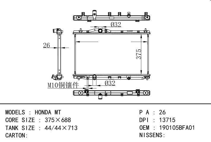 190105BFA01 car radiator for  HONDA MT