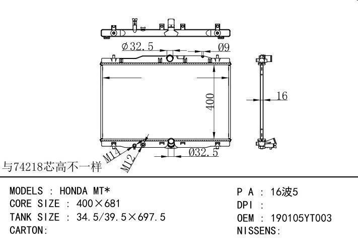 190105YT003 car radiator for  HONDA MT