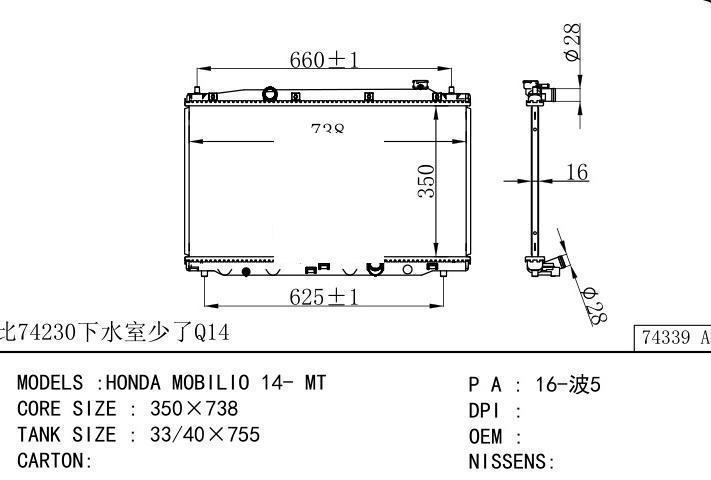  car radiator for  HONDA MOBILIO 14- MT