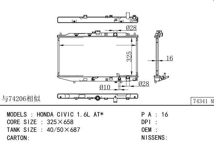  car radiator for  HONDA CIVIC 1.6L AT
