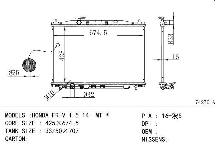  car radiator for  HONDA FR-V 1.5 14- MT