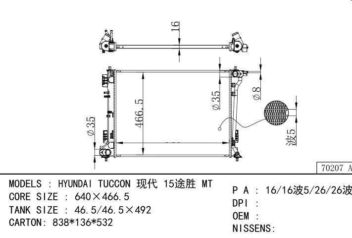  car radiator for  HYUNDAI TUCCON 15 MT