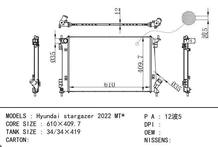 car radiator for Hyundai stargazer 2022 MT