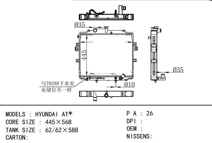 car radiator for HYUNDAI AT