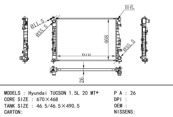 car radiator for Hyundai TUCSON 1.5L 20 MT