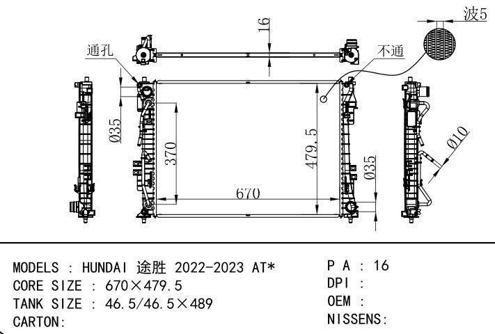  car radiator for  HUNDAI 2022-2023 AT