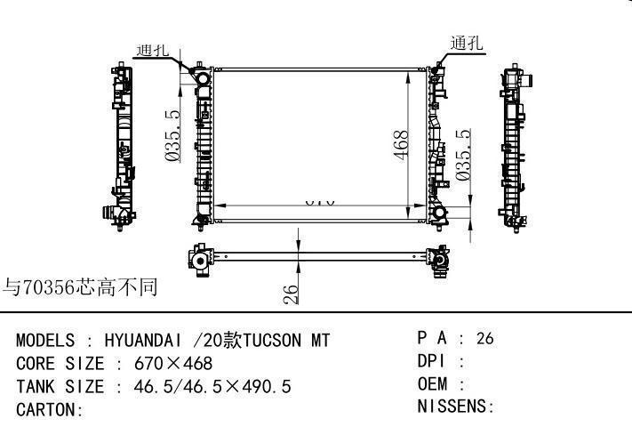 car radiator for HYUANDAI /20TUCSON MT