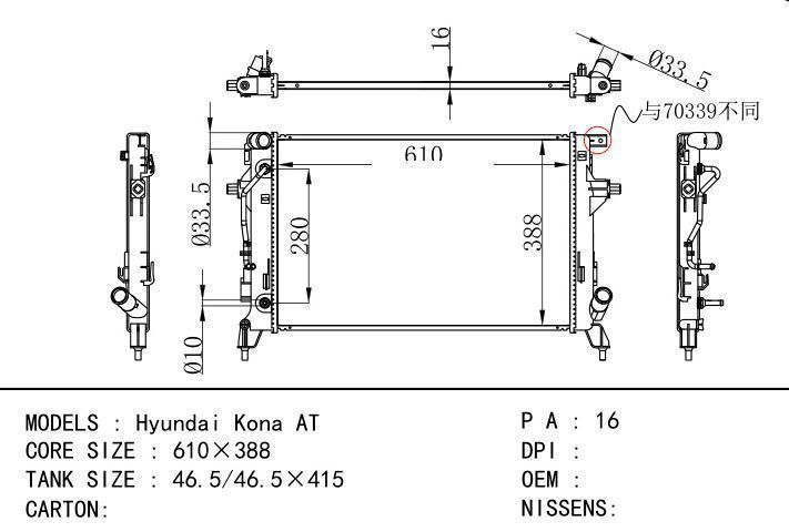 car radiator for Hyundai Kona AT