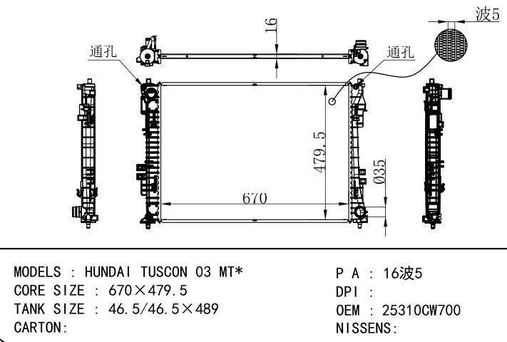 25310CW700 car radiator for  HUNDAI TUSCON 03 MT