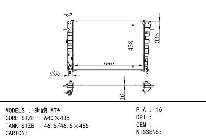 car radiator for MT