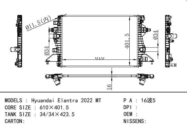car radiator for Hyuandai Elantra 2022 MT