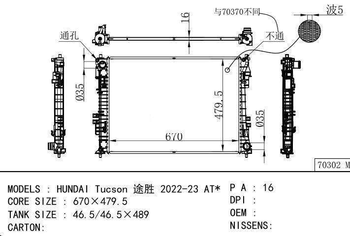  car radiator for  HUNDAI Tucson 2022-23 AT