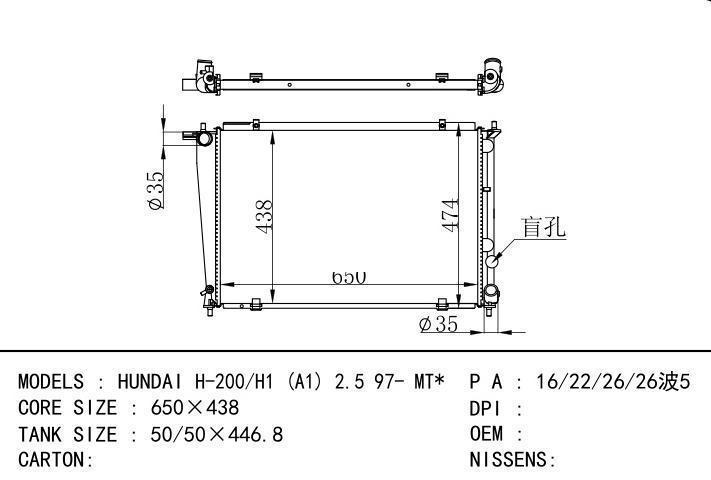 car radiator for HUNDAI H-200/H1 (A1) 2.5 97- MT