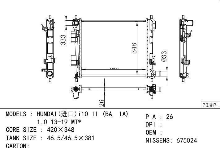car radiator for HUNDAIi10 II (BA, IA) 1.0 13-19 MT