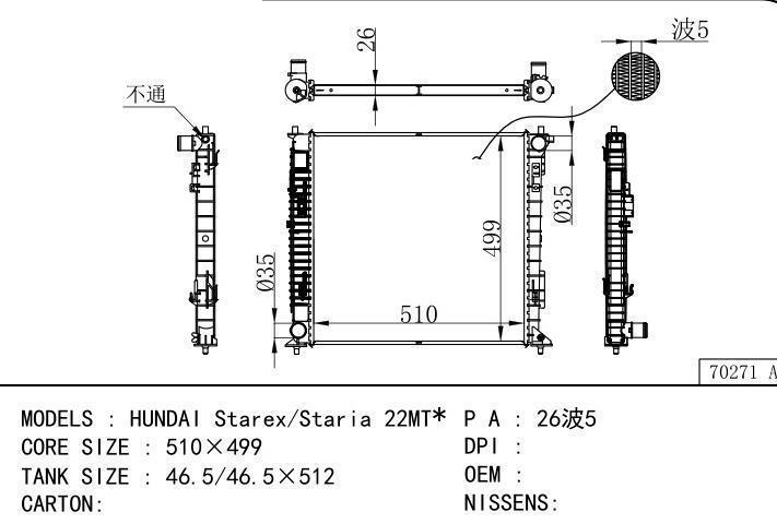 car radiator for HUNDAI Starex/Staria 22MT