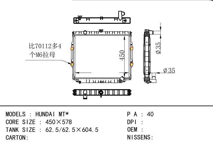 car radiator for HUNDAI MT