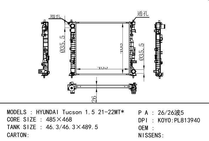  car radiator for  HYUNDAI Tucson 1.5 21-22MT