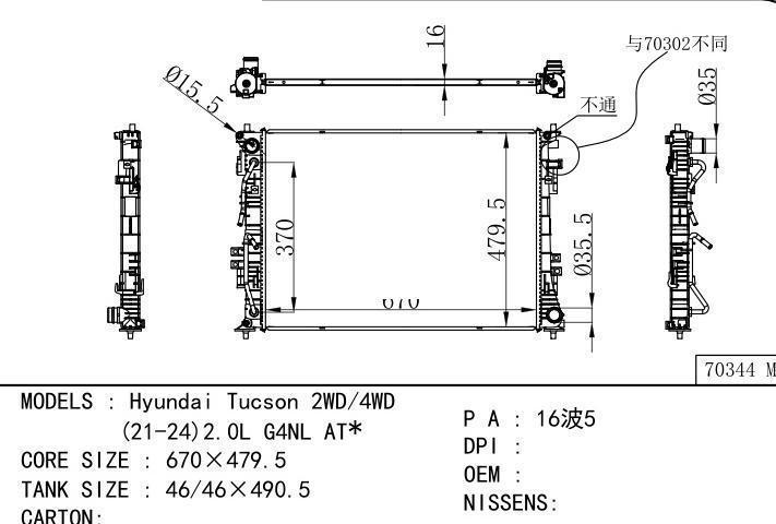 car radiator for Hyundai Tucson 2WD/4WD (21-24)2.0L G4NL AT