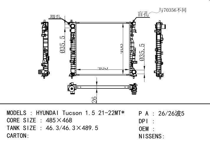 car radiator for HYUNDAI Tucson 1.5 21-22MT