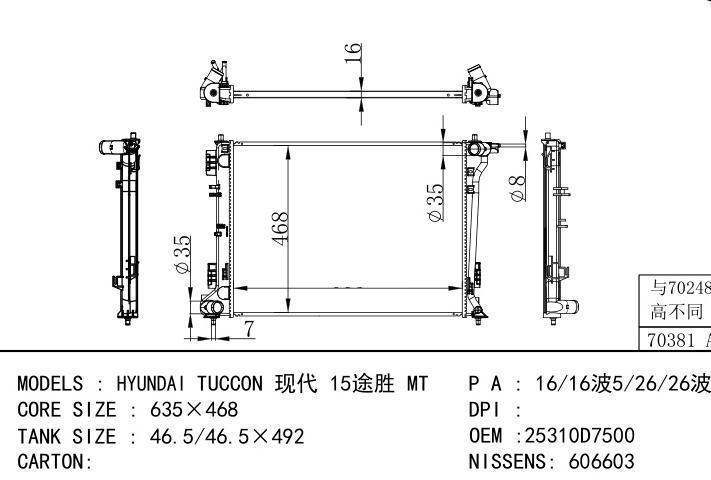 /Product/HYUNDAI/70382.html