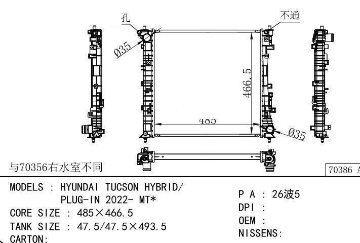  car radiator for  HYUNDAI TUCSON HYBRID/ PLUG-IN 2022- MT