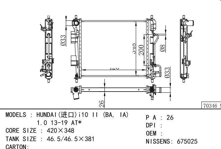  car radiator for  HUNDAIi10 II (BA, IA) 1.0 13-19 AT