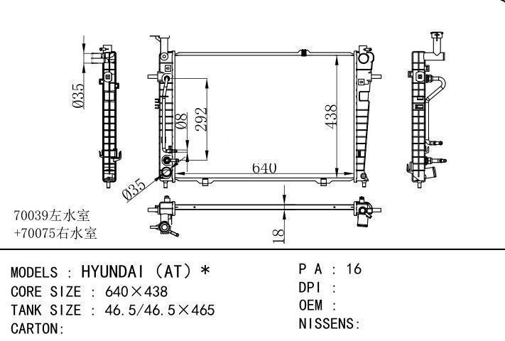  car radiator for  HYUNDAIAT