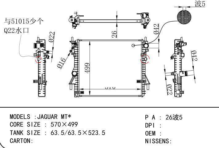  car radiator for  JAGUAR MT