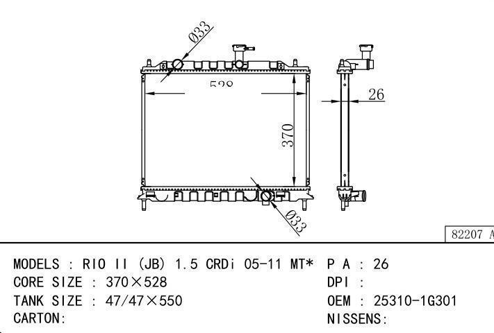 25310-1G301 car radiator for  RIO II (JB) 1.5 CRDi 05-11 MT