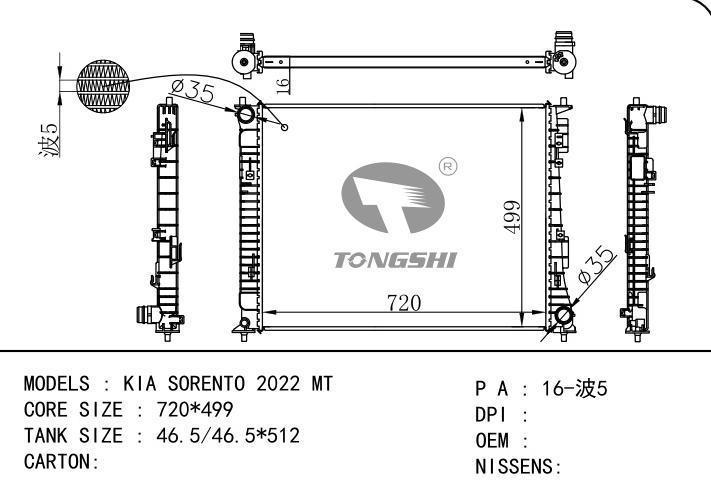  car radiator for  KIA SORENTO 2022 MT