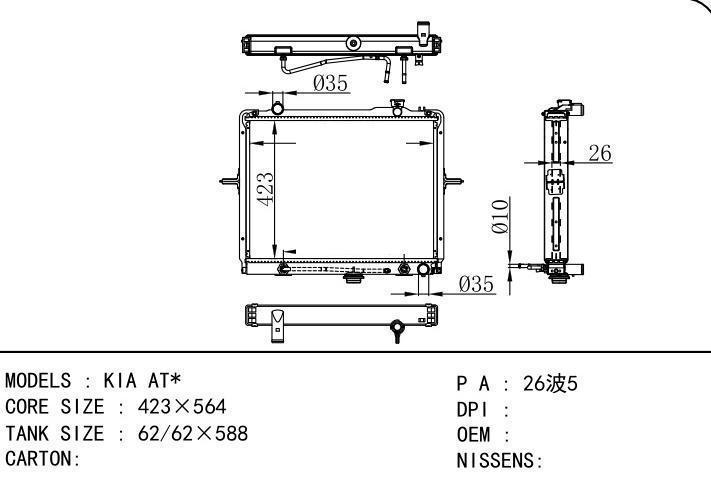  car radiator for  KIA AT